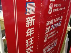 -必点海鲜·鲅鱼水饺(鞍山西道店)