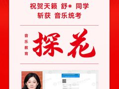 -天籁艺术高考培训学校·重庆艺考集训