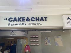 -静宜和她的朋友(星海广场店)