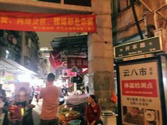 -开禾52阿伟海鲜加工