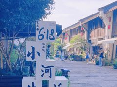 -小河直街历史文化街区