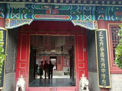 -荣国府