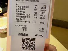 -惠食佳(滨江大公馆店)