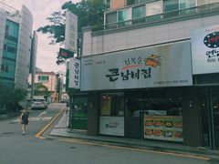 -金北顺大锅家(신사본점)