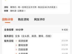 -益友堂盲人推拿正骨穴位按摩工作室