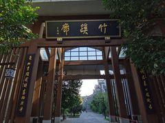 -武汉园博园(武汉自然博物馆)
