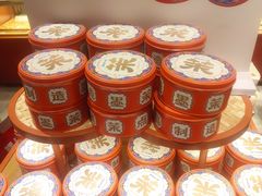 -墨茉点心局(国金街店)
