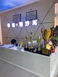 点击看大图 -辛格·潮沙龙