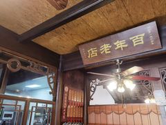 -公和酒店
