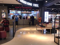 -汉堡王(下沙银泰店)