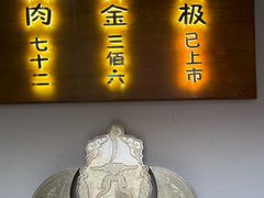 -蟹家大院(外滩店)