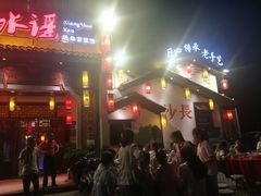 -湘水谣(芙蓉店)