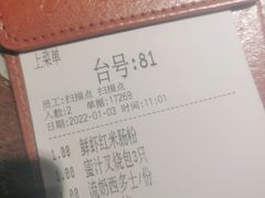 -吉旺港式餐厅(南方商城店)