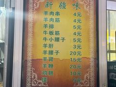-同来顺烧烤餐厅(哈尔滨道店)
