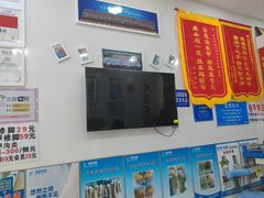 -朋朋修脚(音乐学院店)