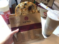 -阿甘锅盔(合生汇购物中心店)