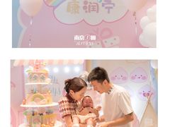 店内布置-玉见cake低糖蛋糕甜品台定制(河西店)