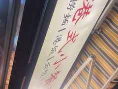 -明記茶餐廳(福田总店)