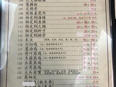 -腰记饭店(龙源路店)
