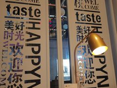 大堂-红樱桃·欢乐餐厅(太原里店)