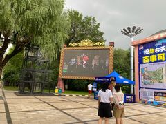 -哈尔滨文化公园