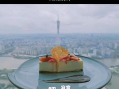 -广州四季酒店·意珍·意式自助餐