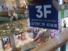 -万达广场(南昌红谷滩店)