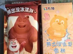 -郑州方特欢乐世界