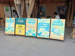 -牛牛和牛海鲜粥底火锅(长虹国际城店)