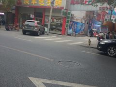 -庆丰包子铺(大慧寺22号平房店)