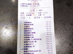 -廊亦舫Lang Yi Fang Restaurant(金桥店)