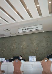 -北京怡德医院妇产中心