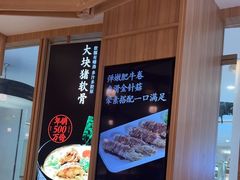 -味千拉面(世纪东方店)