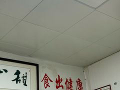 -瘦鬼老档糖水铺