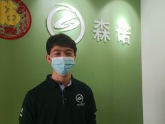 -森诺运动康复中心(北苑店)