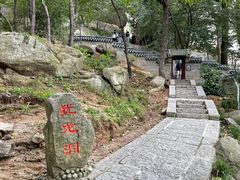 -崂山仰口游览区