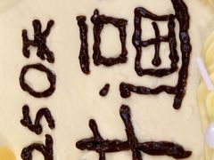 -千浔一暖DIY蛋糕烘焙(人民大学店)