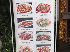 菜单-钦善斋(武侯祠店)