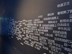 -长影旧址博物馆