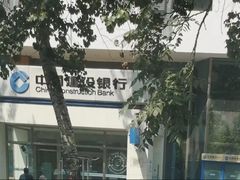 -中国建设银行(洋桥支行)