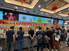 -张一元(总店)