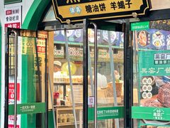 -黑窑厂糖油饼烤鸭·清真菜(黑窑厂街店)