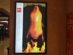 -阿庄新豫菜(航海东路店)