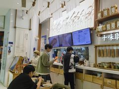 -小满手工粉(杭州滨江龙湖店)