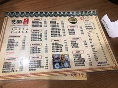 -雙囍老鋪(闻喜路店)