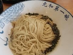 -李公面(星尚邻里店)