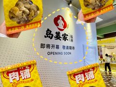 -沈阳铁西万象汇