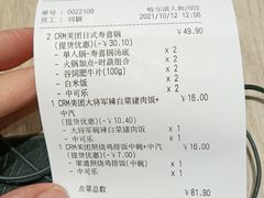-吉野家(人和香港城店)