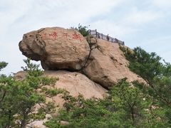 -崂山仰口游览区