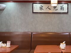 -菊儿人家·北京胡同菜(南锣鼓巷店)